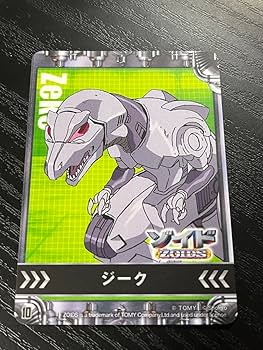 Amazon.co.jp: 大ZOIDS博2023 キャラクタートレーディングカード